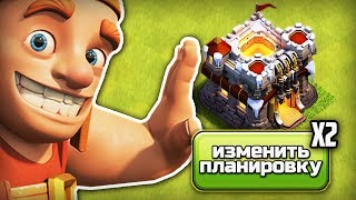 ? ПОСТРОИЛ 2 НОВЫХ РАССТАНОВКИ ДЛЯ СВОЕЙ 11 РАТУШИ | CLASH OF CLANS ?