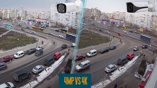 Сравнение вариофокальных IP камер 4Мп и 4K