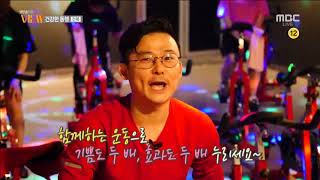 [생방송 View] - 2018년 1월 23일