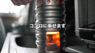 お座敷用固形燃料とスイス軍山岳隊クックキット