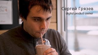 Сергей Грязев