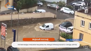 Катаклизмы за неделю. Прогноз погоды с 15 по 21 июня 2020. Погода на неделю в Беларуси