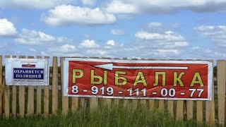 Платная рыбалка Карьер Бакал