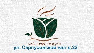 ул. Серпуховской вал д.22