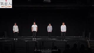 ポソ 筑前人 vol.14 DANCE SHOWCASE