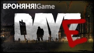 DayZ [Gl] Day E. Жестокий Намальск