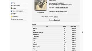Раскрутка серверов CSS v 34, раскрутка сервера CS