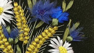 ВЫШИВАЕМ  ВАСИЛЬКИ  -- ШКОЛА ВЫШИВКИ ЛЕНТАМИ  Татьяны Шелиповой