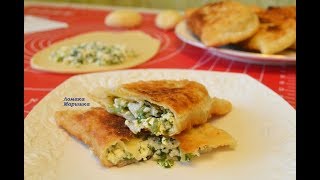 РУГУВАЧКИ -  Слоистое тесто, сочная начинка -ну очень вкусно