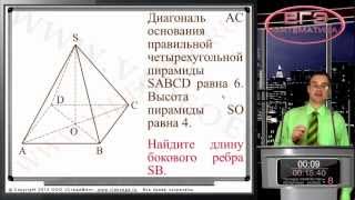 Категория В9. ЕГЭ по математике 2013. ДЕМО-вариант.