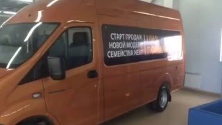 Обзор Газель Некст ЦМФ  внешний вид и двигатель.