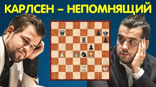 Шахматы | Магнус Карлсен – Ян Непомнящий: ЕСТЬ РЕЗУЛЬТАТ!
