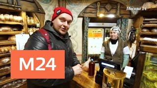"Без купюр": поездка в Звенигород - Москва 24