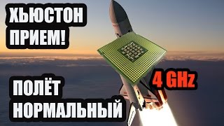 Overclocking CPU AMD FX4100 @4 GHz