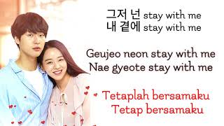Ost Part 2 Thirty but Seventeen Lyrics (translation bahasa indonesia) | Hyolyn _ Just Stay Lyrics