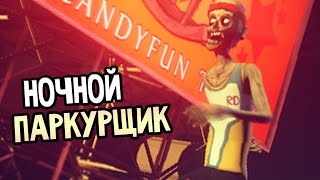 Ben and Ed Прохождение #11 — НОЧНОЙ ПАРКУРЩИК!