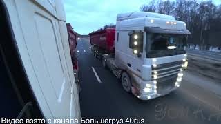 T1One "Почему Так Больно"/Большегруз 40rus