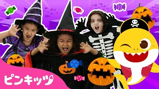 【25分歌まとめ】ハロウィン ダンスパーティ | 子ども向けハロウィン曲 | 英語童謡 | ピンキッツ体操 | 子どもの歌 | 童謡 | ピンキッツ・ベイビーシャーク