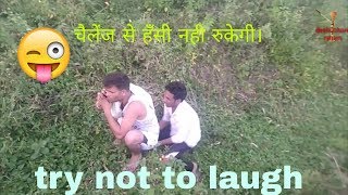 new village fun | latest comedy videos 2018 | amezing funny videos laugh | deshi chore return
