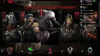 Evolve Stage 2| Новое обновление, горгоны атакуют