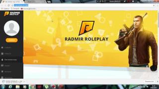 Как скачать Mod-Pac на Radmir