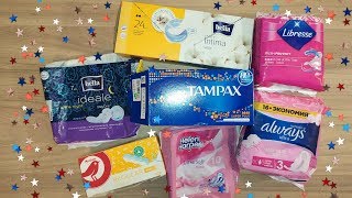 МС ВЛОГ ?/ июль 2019