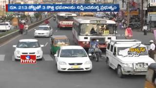 AP Govt To Plan 3 New Buildings In Vijayawada Corporate Building Place | HMTV