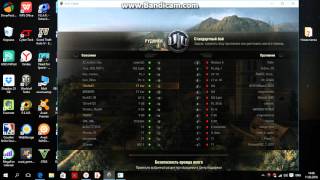 Бот для World of Tanks - фарм серебра и прокачка танков 2016