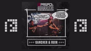 Gancher & Ruin - PRSPCT "The Hardcore Drum & Bass Resurrection" PDCST