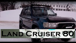 Прикоснуться к легенде или обзор на Land Cruiser 80