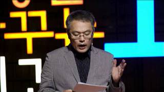 (Kor) 세바시 42회 아깝다, 학원비! | 송인수 사교육걱정없는세상 대표
