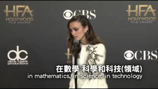 每日動一句 英國演員綺拉奈特莉--蘋果日報 20141118