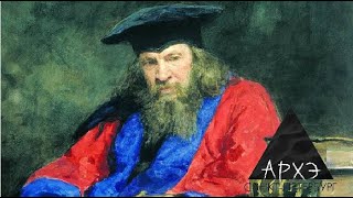 Игорь Дмитриев: "Души отчаянной протест. Судьба Дмитрия Менделеева"