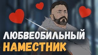 The Banner Saga 2 #2 - Ругга