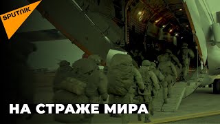 Конец войне: российские миротворцы прибывают в Нагорный Карабах