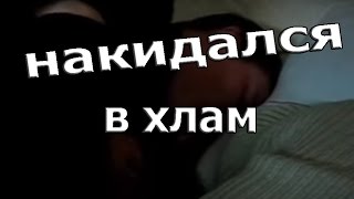 Угарная морда