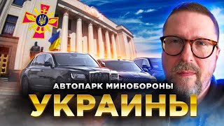 "Мерседесы" для ВСУ