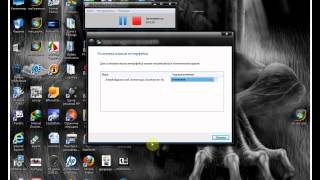 Windows7-də azəri dil paketi əlavə etmək...