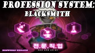 [Elsword KR] Profession Systems : Blacksmith