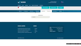 EXSON.BIZ ГОРЯЧАЯ НОВИНКА РЕКОМЕНДУЮ,ВКЛАД 16$