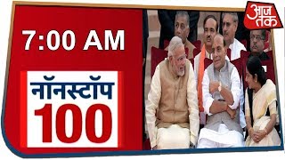 Exit Poll में फिर एक बार "Modi Sarkaar" | Nonstop 100