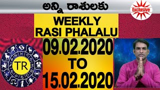 Weekly Rasi Phalalu february 9th to february 15th 2020 || TR CREATIONS || అన్ని రాశుల వారికి