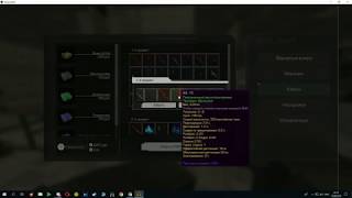 Открытие кейсов Stalcraft