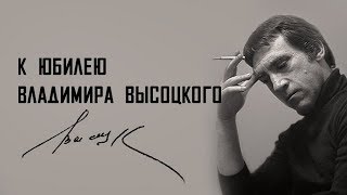SOPRANO Турецкого спели песню  Высоцкому