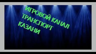 Cтрим Мта провинция (3 server)