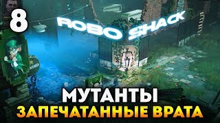 У ВРАТ ЭДЕМА! - Mutants Year Zero Road to Eden. Прохождение полной версии #8