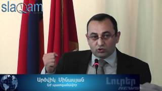 slaq.am «ՀՅԴ-ն ներկայացրեց իր նախընտրական ծրագիրը»