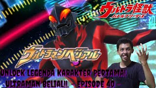 Unlock Legenda Karakter Pertama. Ultraman Belial!!. - Ultra Kaiju Battle Breeders Indonesia - EPS 40
