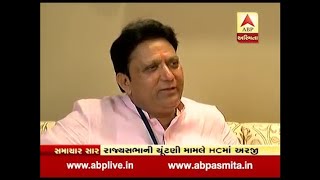 BJP Candidate Of Rajyasabha File Petition In Gujarat High Court