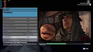 Tom Clancy`s Ghost Recon Wildlands on Dell 7577 i5 7300\gtx1060\ 8gb ram